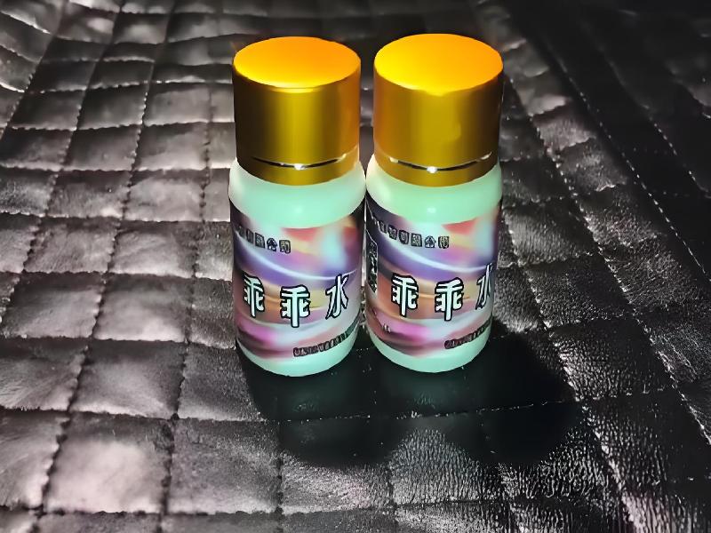 女士专用蓝精灵9261-cbrW型号